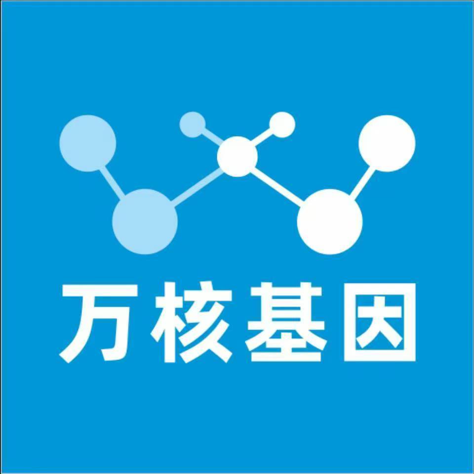 西安莲湖万核基因亲子鉴定